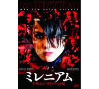 Millennium the Girl With the d [DVD de Audio]
