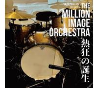 Million Image Orchestra - Nekkyou No Tanjo [Vinilo]