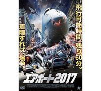 Mimi Davila - The Fast And The Fierce [Edizione: Giappone] [Italia] [DVD]