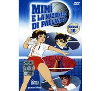 Mimi' E La Nazionale Di Pallavolo #16 [Italia] [DVD]