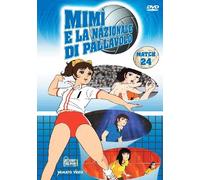 Mimì e la nazionale di pallavolo Stagione 01 Volume 24 Episodi 70-72 [Italia] [DVD]