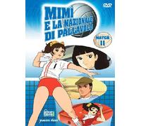 Mimi' E La Nazionale Di Pallavolo #11 [Italia] [DVD]