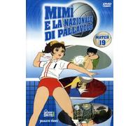 Mimi' E La Nazionale Di Pallavolo #19 [Italia] [DVD]