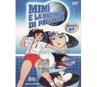 Mimì e la nazionale di pallavolo Stagione 01 Volume 27 Episodi 79-81 [Italia] [DVD]