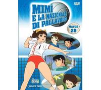 Mimi' E La Nazionale Di Pallavolo #28 [Italia] [DVD]