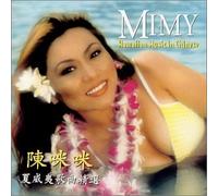Mimy Chen - Mimy Hawaiian Music in Chinese