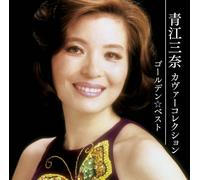 Mina Aoe - Golden Best:Cover Collection