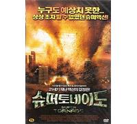 Mina Tander - Movie DVD - Super Tornado (Region code : 0) (Korea Edition)