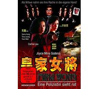 Mina Wong - Ein Polizistin sieht rot [DVD]