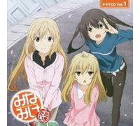 Minami-Ke - Minami-Ke - Tadaima Drama CD Vol.1 [Japan CD] KICA-3205