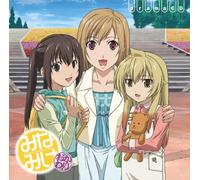 Minami Ke-Okawari-Drama CD - Drama CD