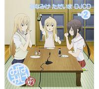 Minami-Ke Tadaima Djcd Vol.2