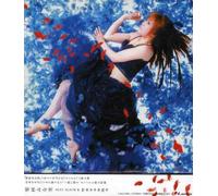 Minami Kuribayashi - Kuribayashi Minami Best Album 2