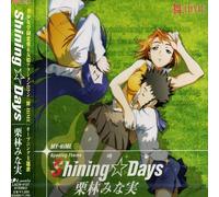 Minami Kuribayashi - My-Hime Opening Theme (Original