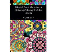 Mindful Floral Mandalas: A Relaxing Coloring Book for Adults: 心を整える