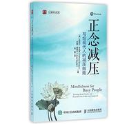 Mindfulness for Busy People: Turning from Frantic and Frazzled into Calm and Composed