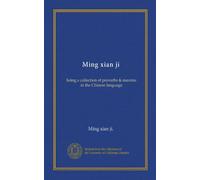 Ming xian ji (Vol-1): being a collection of proverbs & maxims in the Chinese language