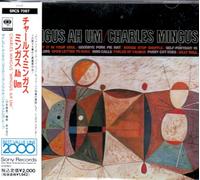 Mingus Ah Um