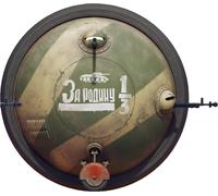 Mini Art MA40003 - Veicolo da combattimento sferico 1/35 TsAMO (Importación USA)