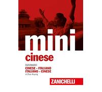 Mini cinese. Dizionario cinese-italiano, italiano-cinese (I dizionari compatti)