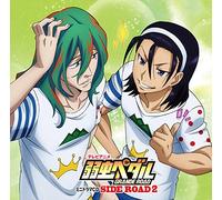 Mini Drama CD Side Road 2