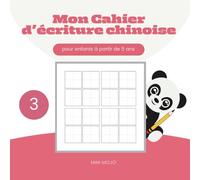 Mini Mojo - Mon cahier d'écriture chinoise 3 | Format 14x14 cm | Moyenne petite taille Grilles Ming Zi Ge | Dès 5 ans | 60 pages d'écriture chinoise: ... très grande grille - dès 3 ans - MINI MOJO)