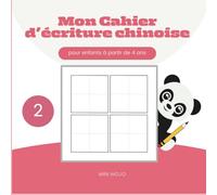 Mini Mojo - Mon cahier d'écriture chinoise | Format 14x14 cm | 4 grandes Grilles Ming Zi Ge par page | Dès 4 ans | 60 pages d'écriture chinoise: mon ... très grande grille - dès 3 ans - MINI MOJO)