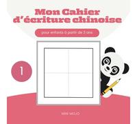 Mini Mojo - Mon premier cahier de calligraphie chinoise | Format 14x14 cm | Grille Ming Zi Ge | Dès 3 ans | 60 pages d'écriture chinoise: mon premier ... très grande grille - dès 3 ans - MINI MOJO)