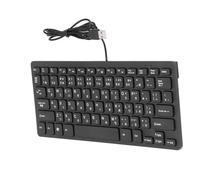 Mini Teclado con Cable, Teclado Ultradelgado Fácil de Limpiar 78 Teclas a Prueba de Salpicaduras para Computadora (japonés)