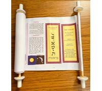 MINI TORAH: THE FIVE BOOKS OF MOSES IN SCROLL FORM (5 PACK)