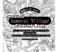Miniature Samurai Village Coloring Book: Cute Japanese Sengoku Scenes in a Tiny Garden World Relaxing Coloring Pages for Kids and Adults (箱庭たいむHakoniwa Time)