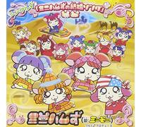 Minihamuzu - Brand New Dvd [Alemania]