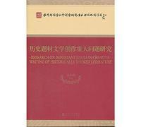 Ministry of Education. a major issue of philosophy and social science research projects: innovation-oriented knowledge information service system