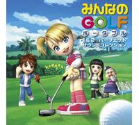 Minna No Golf Portable 1 & 2 - Video Game Soundtrack