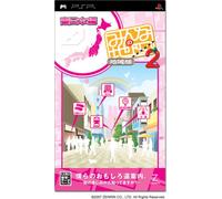 Minna no Map 2 Chiikiban [Eastern Japan] [Importación Japonesa]