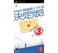 Minna no Map 3 [Importación Japonesa]