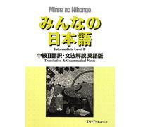 Minna no Nihongo. ChuÌ„kyuÌ„ II : Eigo ban = Minna no Nihongo. Intermediate level II