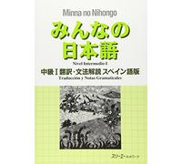 Minna no Nihongo: Chukyu 1 Translation & Grammatical Notes 1
