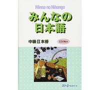 MINNA NO NIHONGO CHUKYU (2), W/CD/ HONSATSU