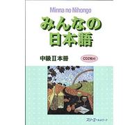 Minna no Nihongo Intermediate II Main Textbook (Honsatsu) with CD by Kabushiki Kaisha. SuriÃŒ"eÃŒ" NettowaÃŒ"ku (2012-04-01)