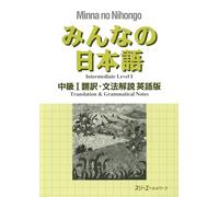 Minna No Nihongo Intermediate Level 1 Translation & Grammatical Notes English Ver.