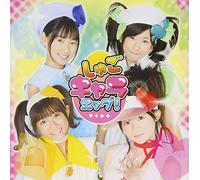 Minna No Tamago
