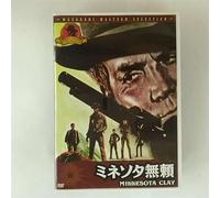 Minnesota Clay [DVD de Audio]