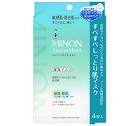 MINON Amino Moist Smooth & Hydrating Face Mask - 4 Sheets - Japanese Gel Sheet Mask for Skin Balance and Visible Pore Care - Fragrance Free Alcohol