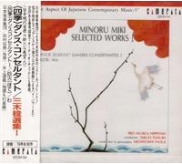 Minoru Miki: Selected Works I