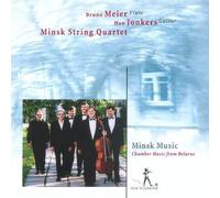 Minsk String Quartet - Oeuvres pour Quatuor à Cordes & Guitare [Import]