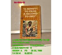 Minute to Pray, a Second to Die [VHS]