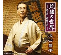 Minyo No Sekai-Kaze No Koe Kok