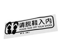 Mipcase Adhesivo para Suelo por Favor Quítate los Zapatos Negro Pequeño, Pegatina Plástica Antideslizante para Entrada, Gimnasio, Sala de Yoga y Decoración del Hogar, Calcomanía Funcional