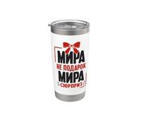 Mira Diciendo En Ruso Rusia Myra Outfit Para Rusos Vaso térmico de acero inoxidable de doble pared